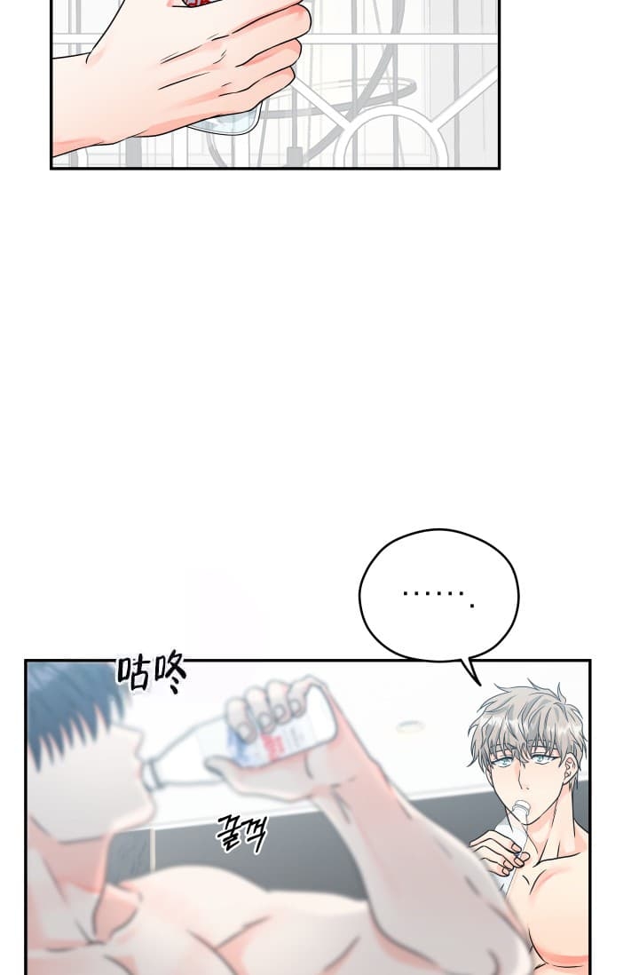  神秘配送漫画,第13话2图
