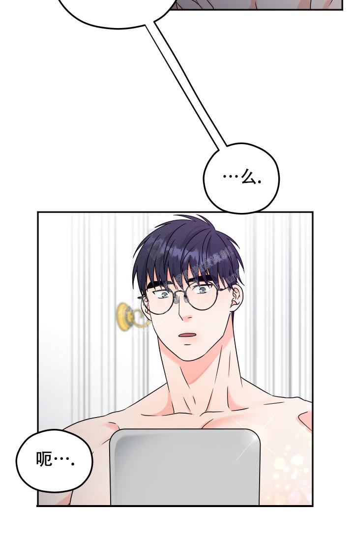  神秘配送漫画,第59话2图