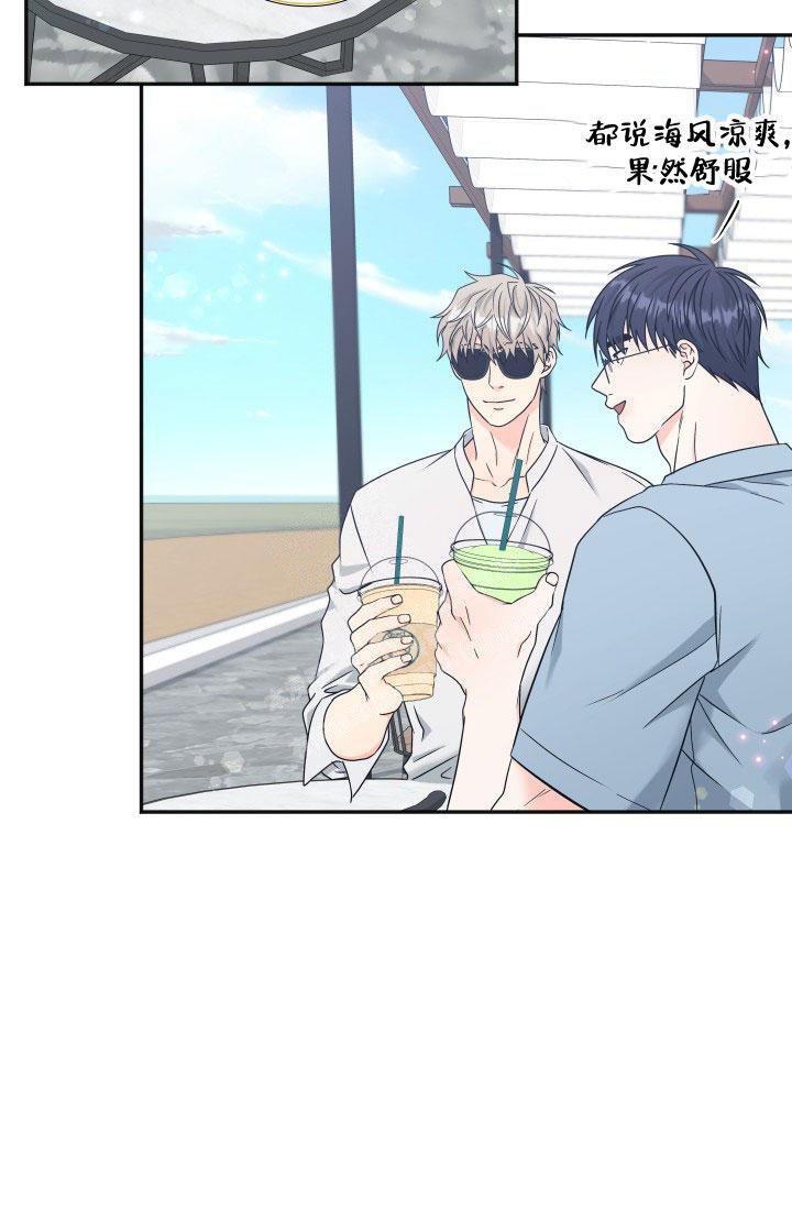  神秘配送漫画,第60话1图