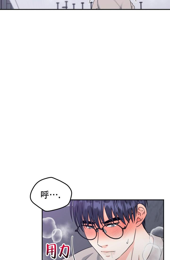  神秘配送漫画,第33话2图