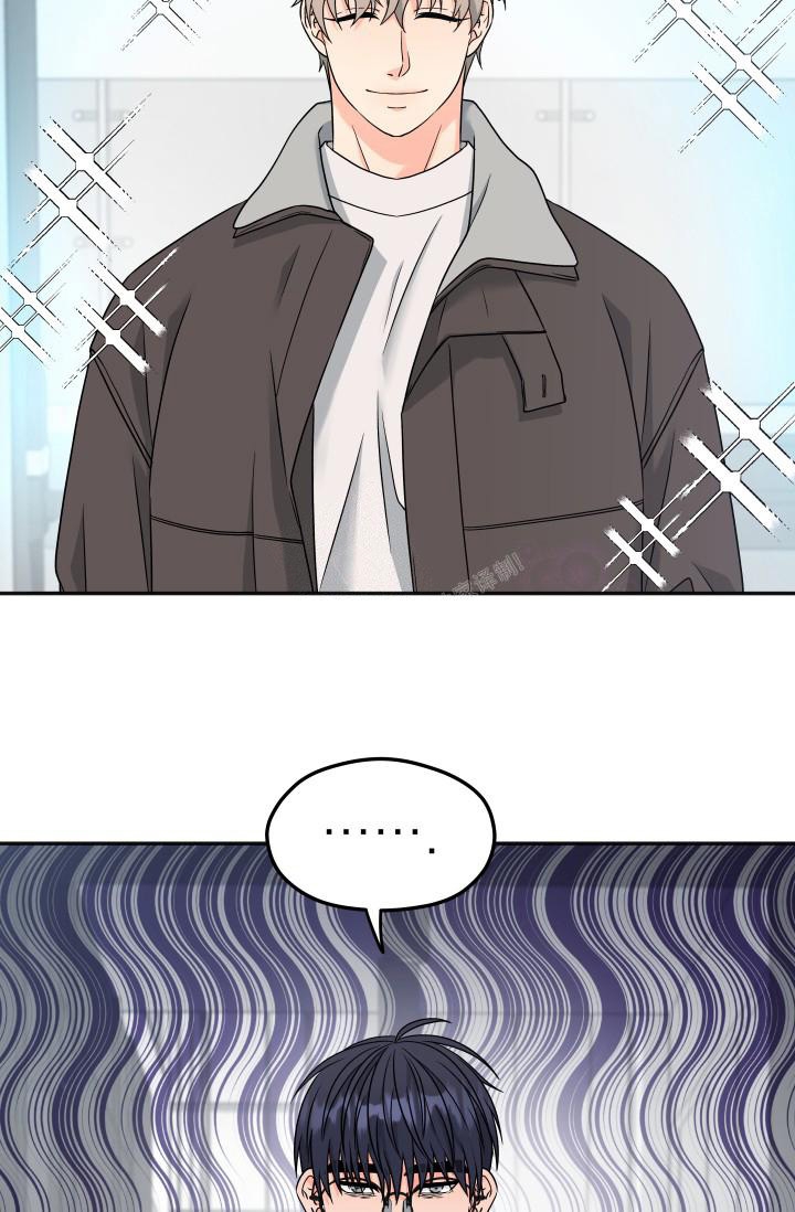  神秘配送漫画,第36话2图