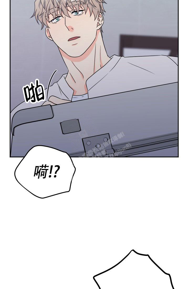  神秘配送漫画,第60话2图