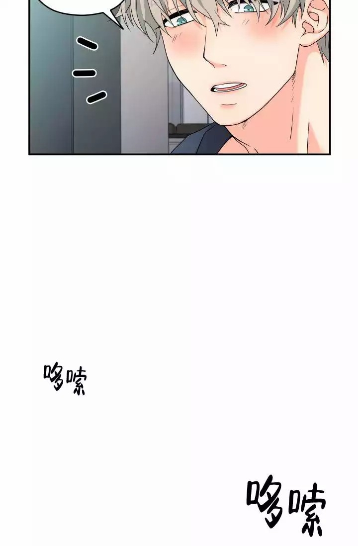  神秘配送漫画,第3话1图