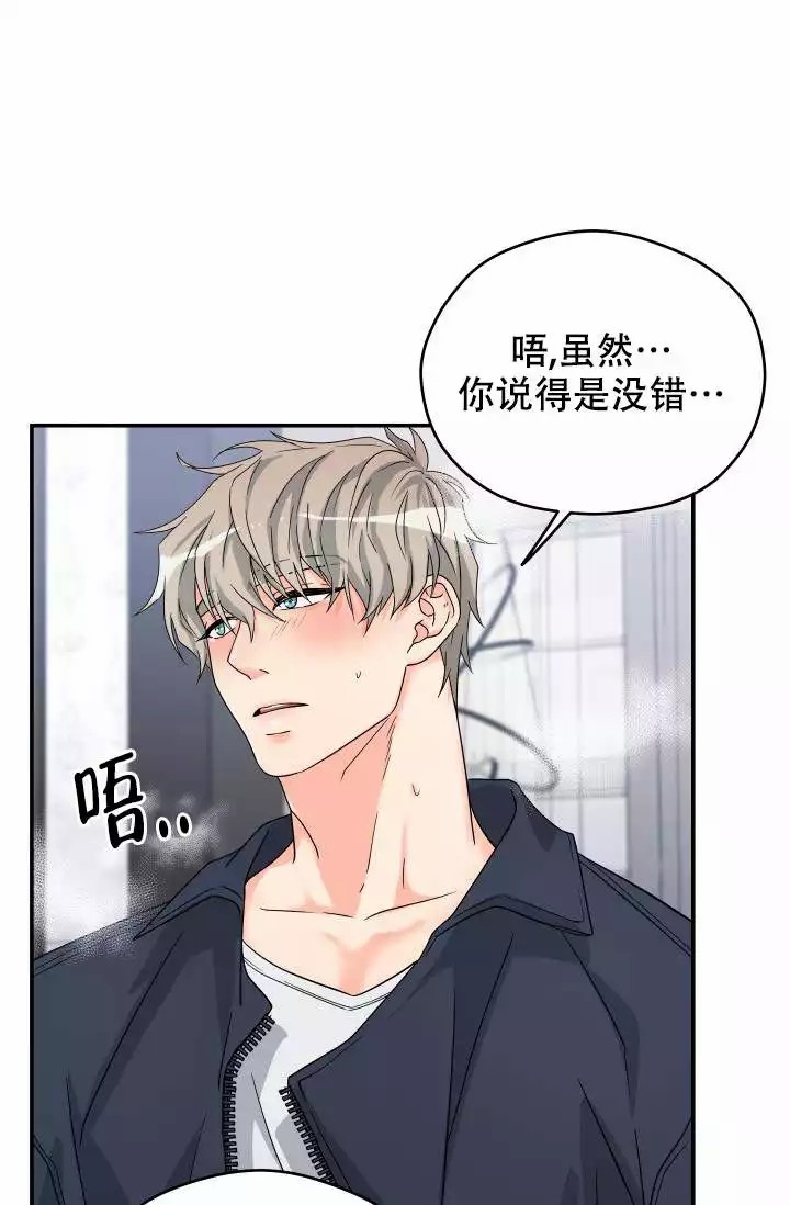  神秘配送漫画,第3话1图