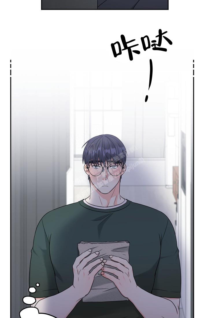  神秘配送漫画,第51话1图