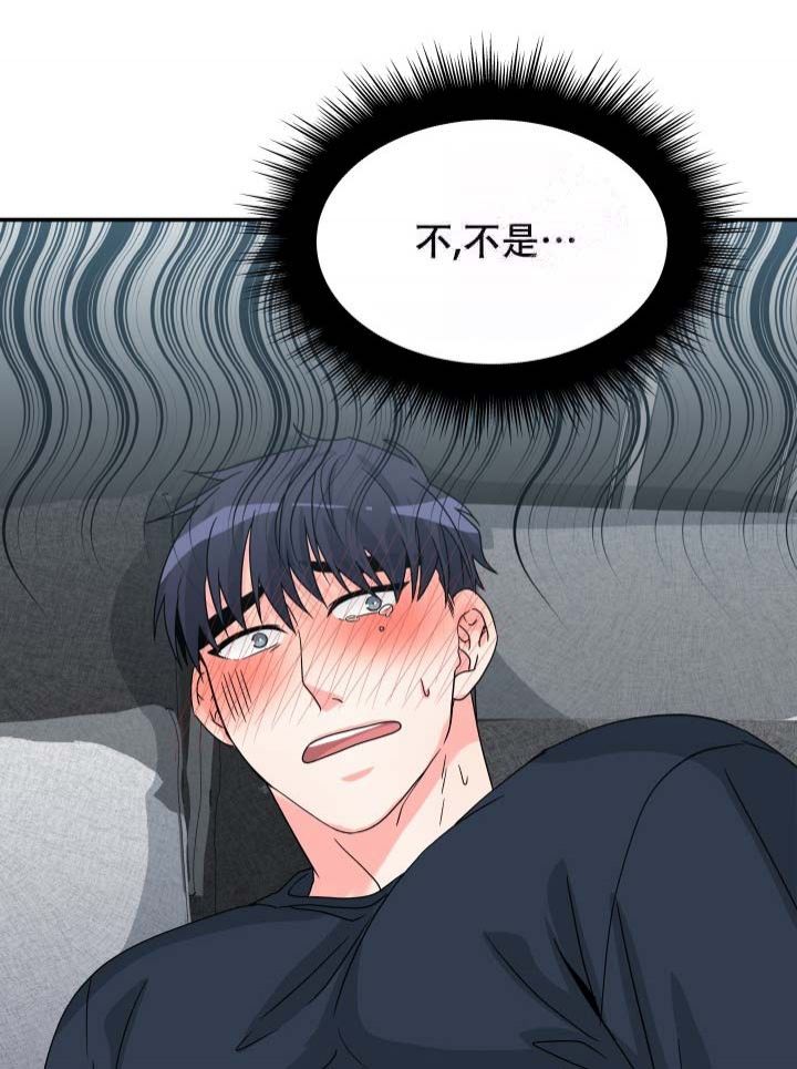  神秘配送漫画,第7话1图