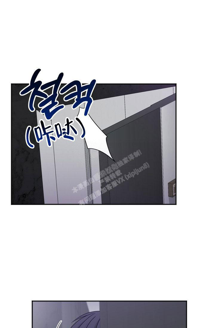  神秘配送漫画,第56话2图