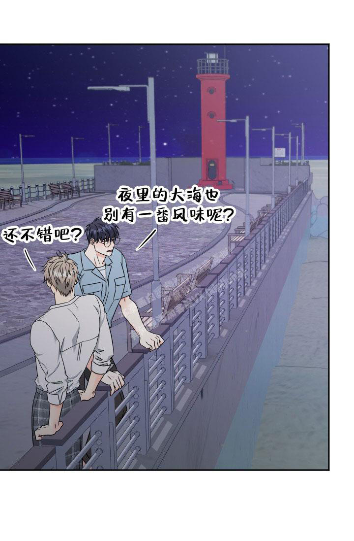  神秘配送漫画,第60话2图
