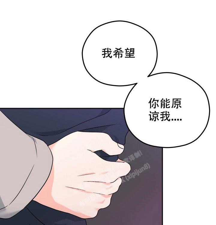  神秘配送漫画,第31话1图