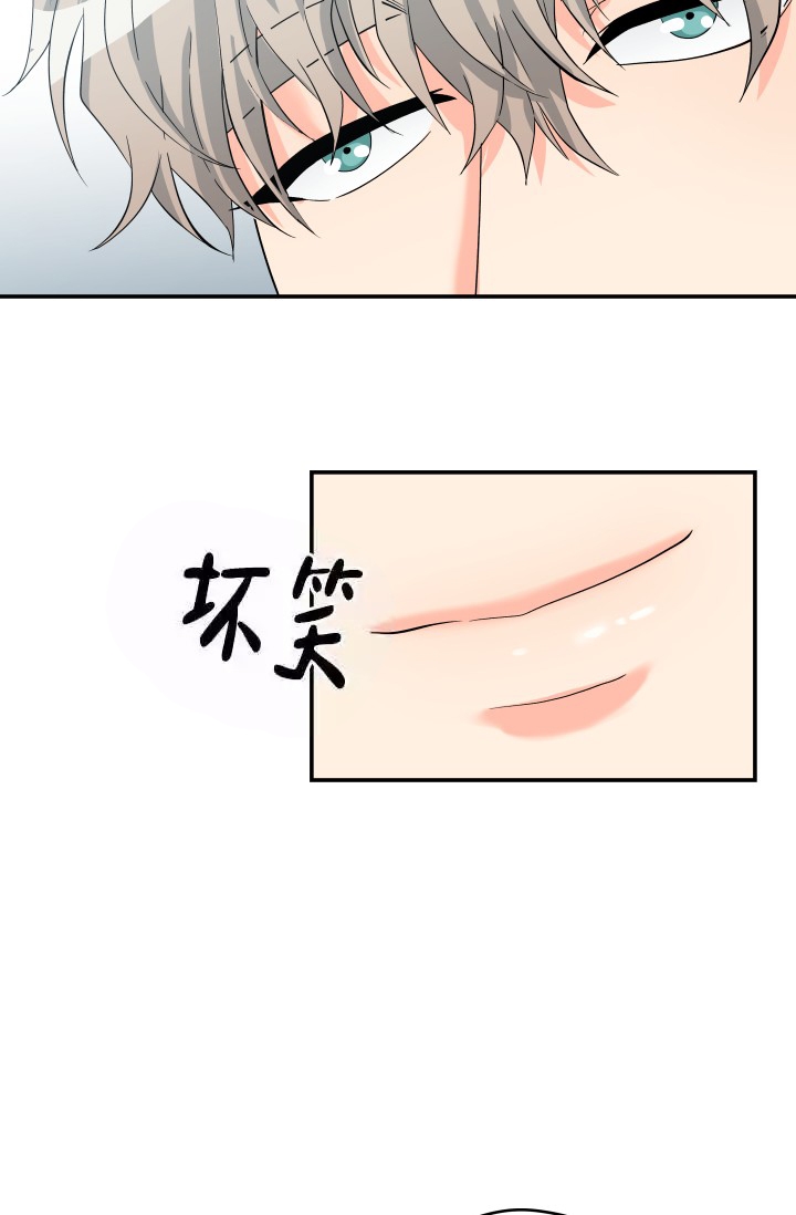  神秘配送漫画,第6话1图