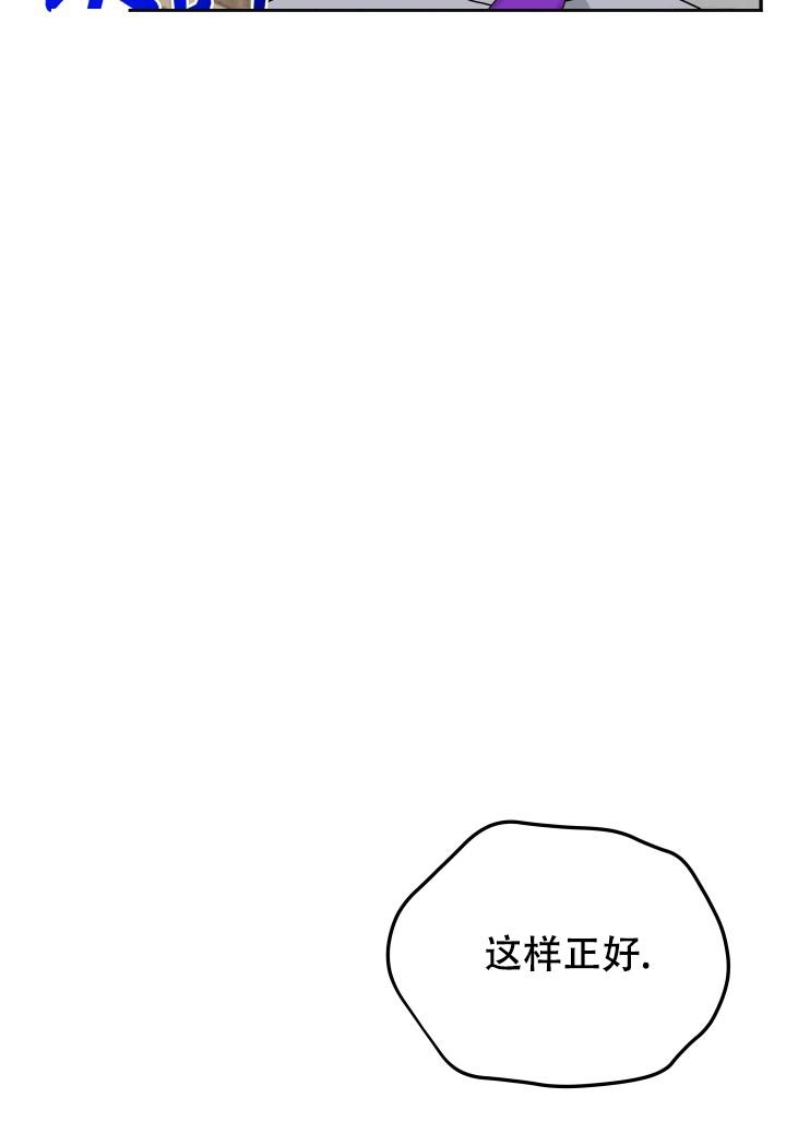  神秘配送漫画,第27话1图