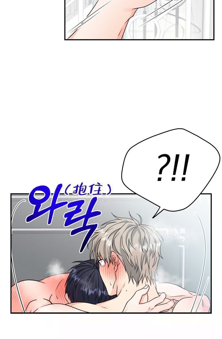  神秘配送漫画,第13话1图