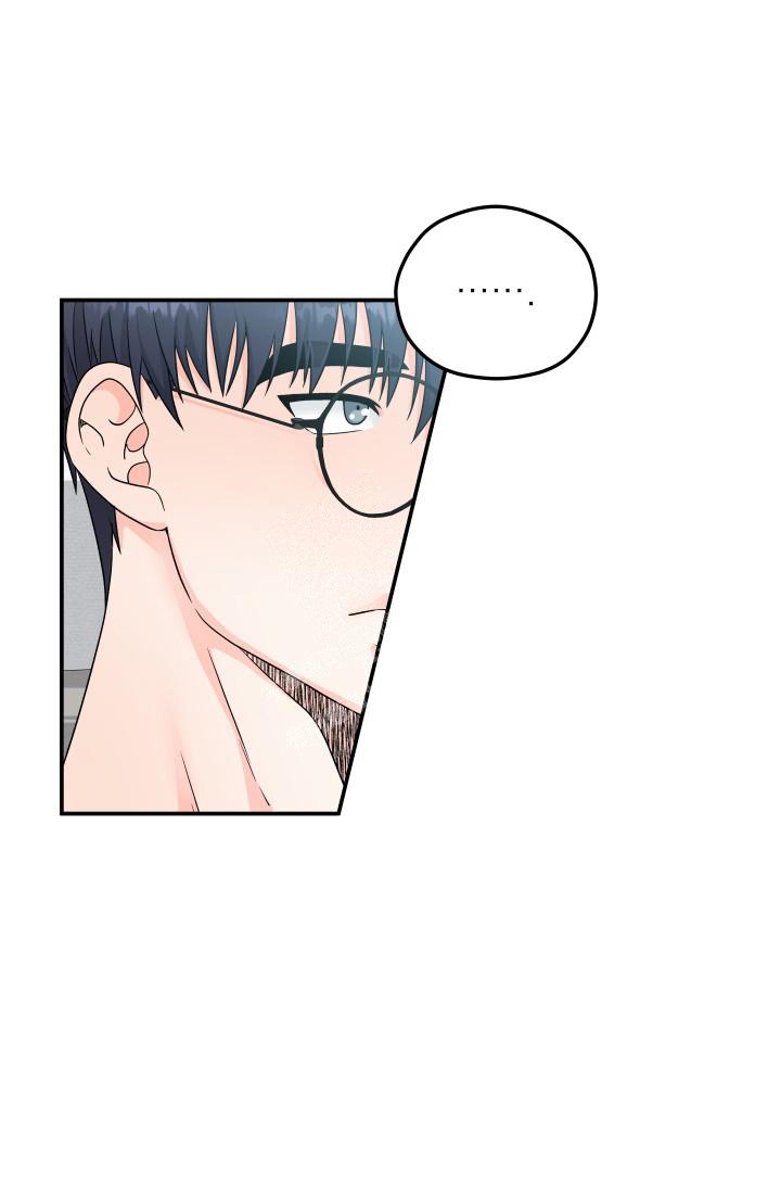  神秘配送漫画,第15话1图
