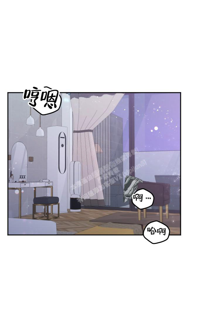  神秘配送漫画,第62话1图