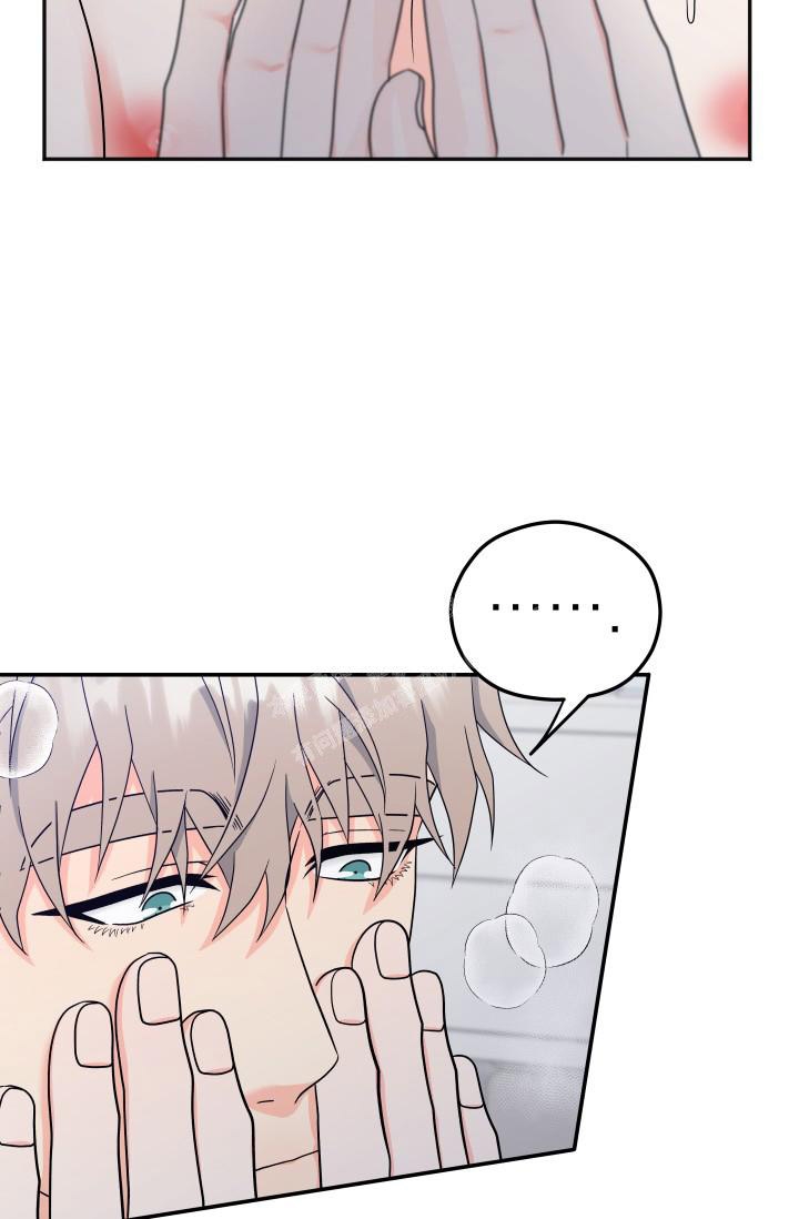  神秘配送漫画,第48话1图