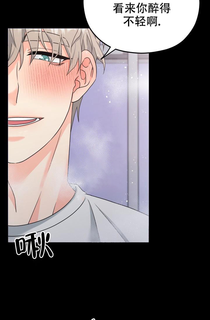  神秘配送漫画,第18话1图