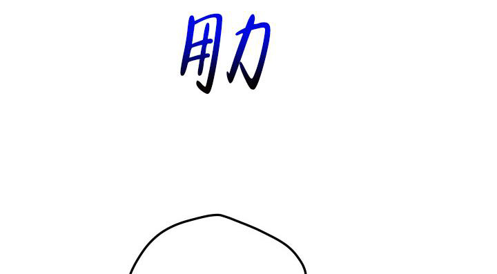  神秘配送漫画,第59话1图