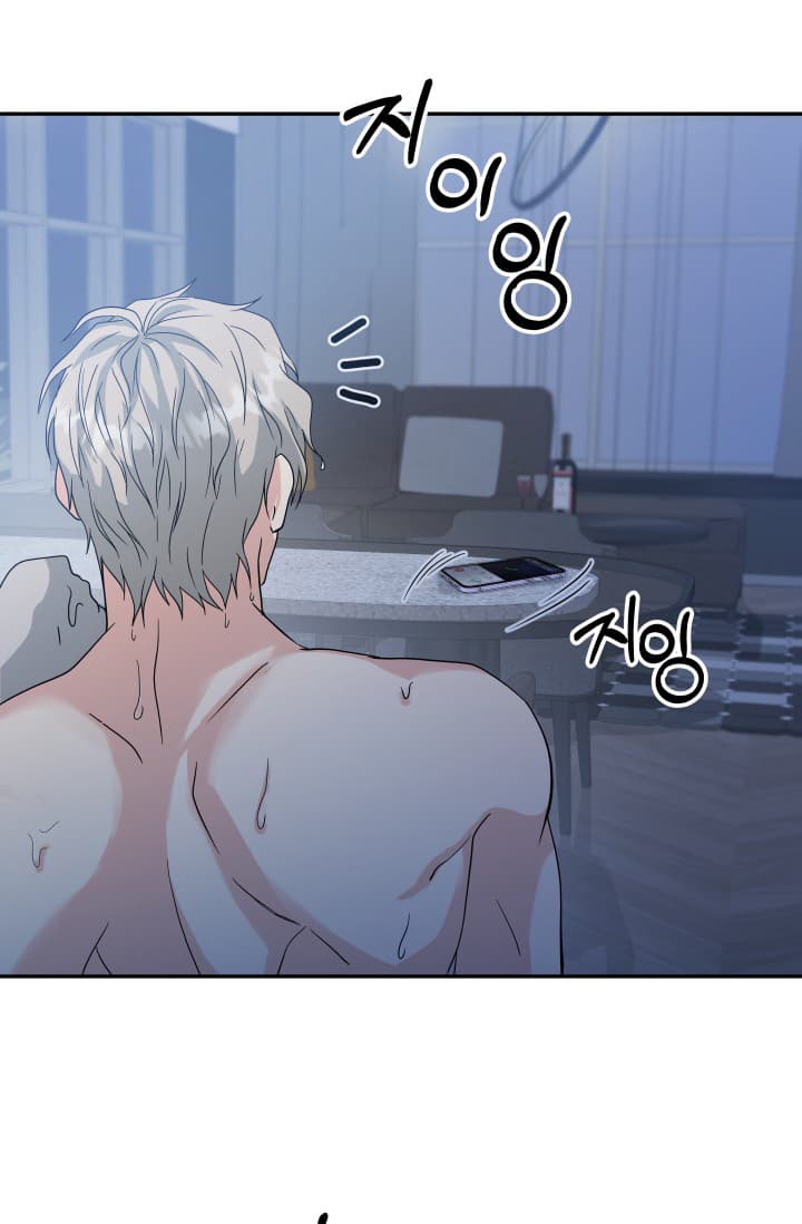 神秘配送漫画,第9话2图