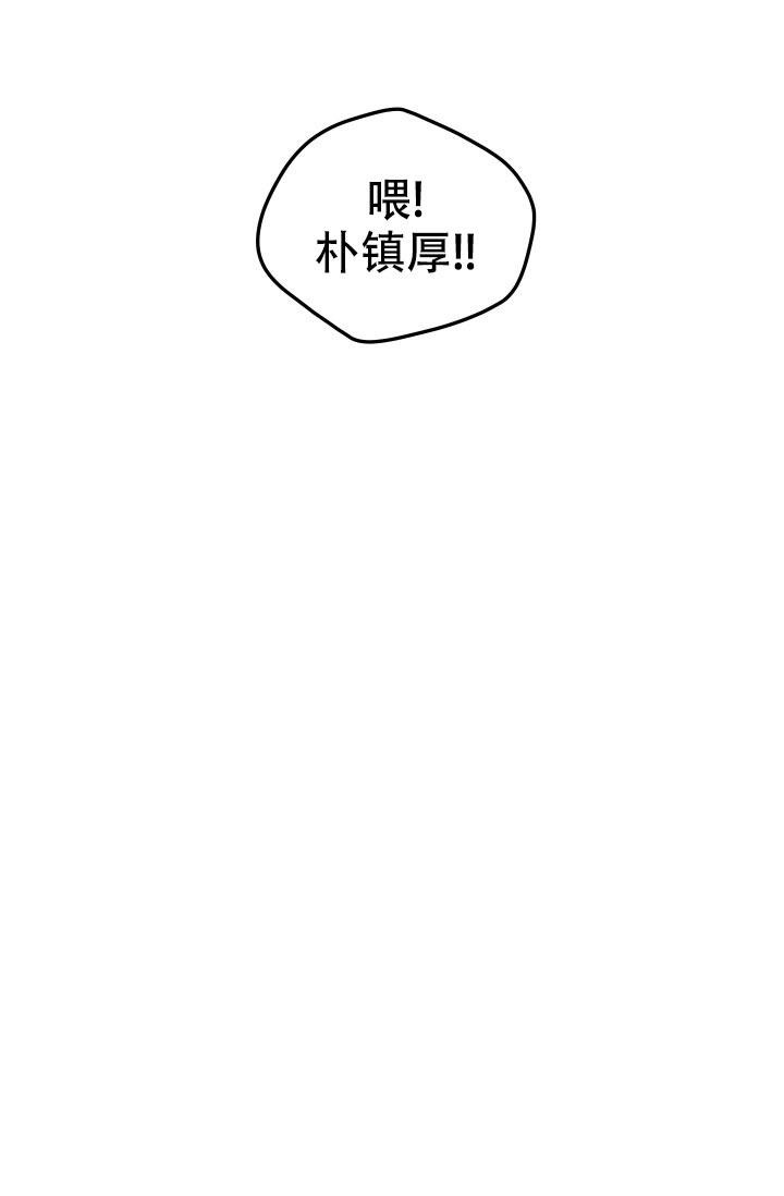  神秘配送漫画,第56话1图