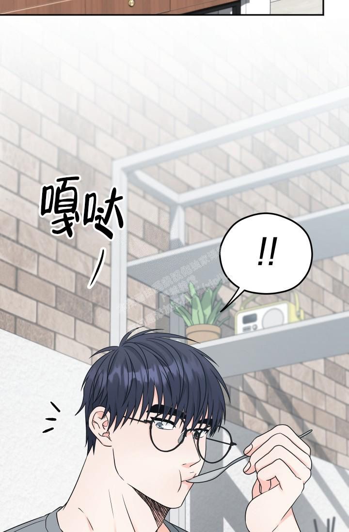  神秘配送漫画,第36话2图