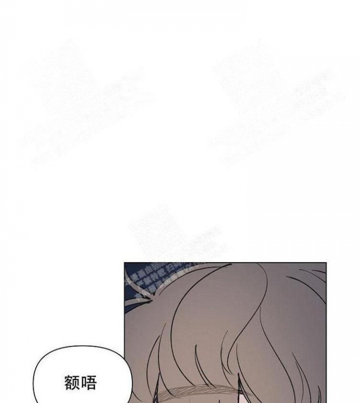 维修我的爱漫画,第7话2图