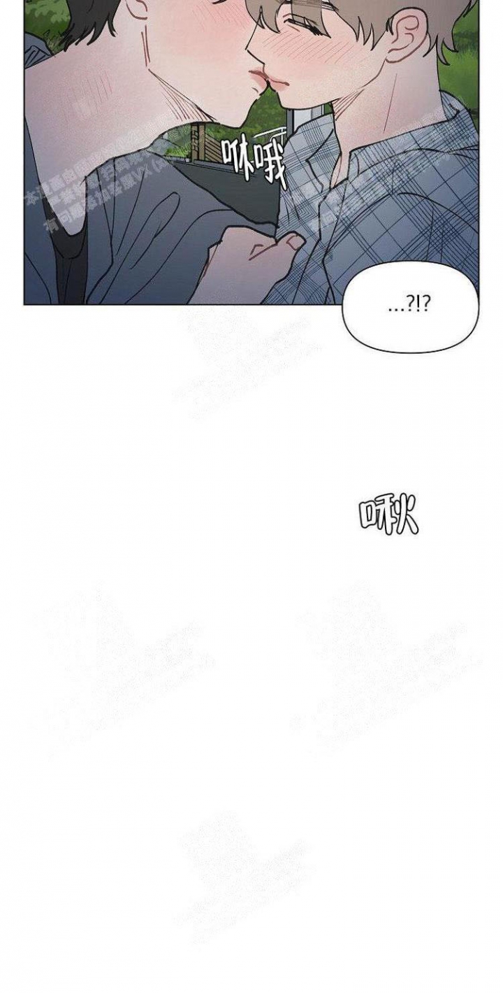 维修我的爱漫画,第7话1图