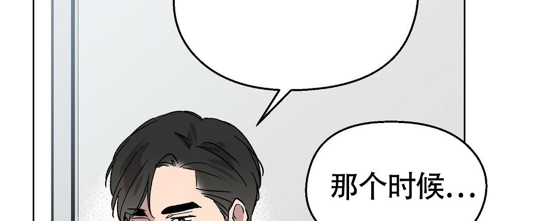 甜蜜宝贝阿兹漫画,第30话2图