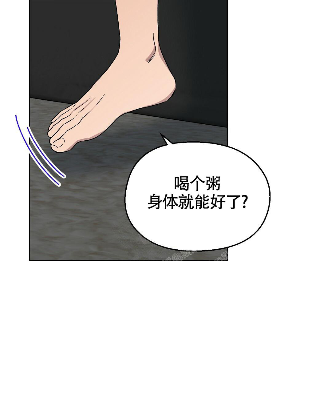 甜蜜宝贝英语歌曲漫画,第15话2图