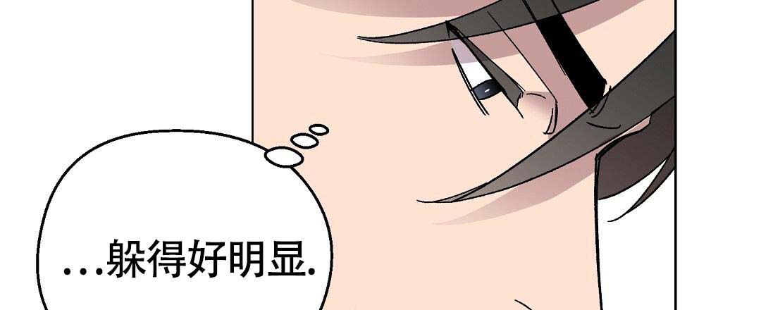 甜蜜宝贝小虎子漫画,第40话2图