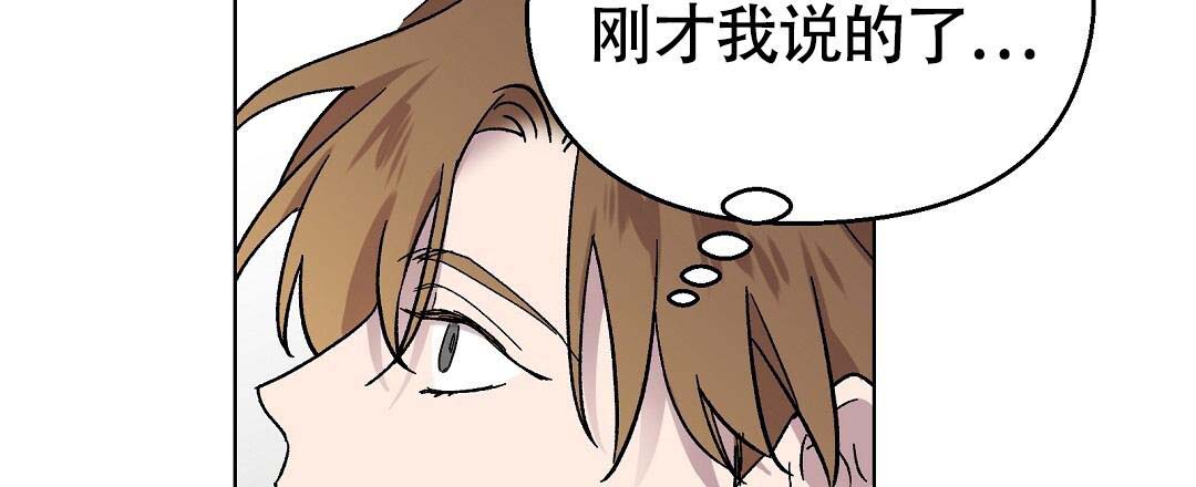 女儿们的秘密第二季漫画,第38话1图