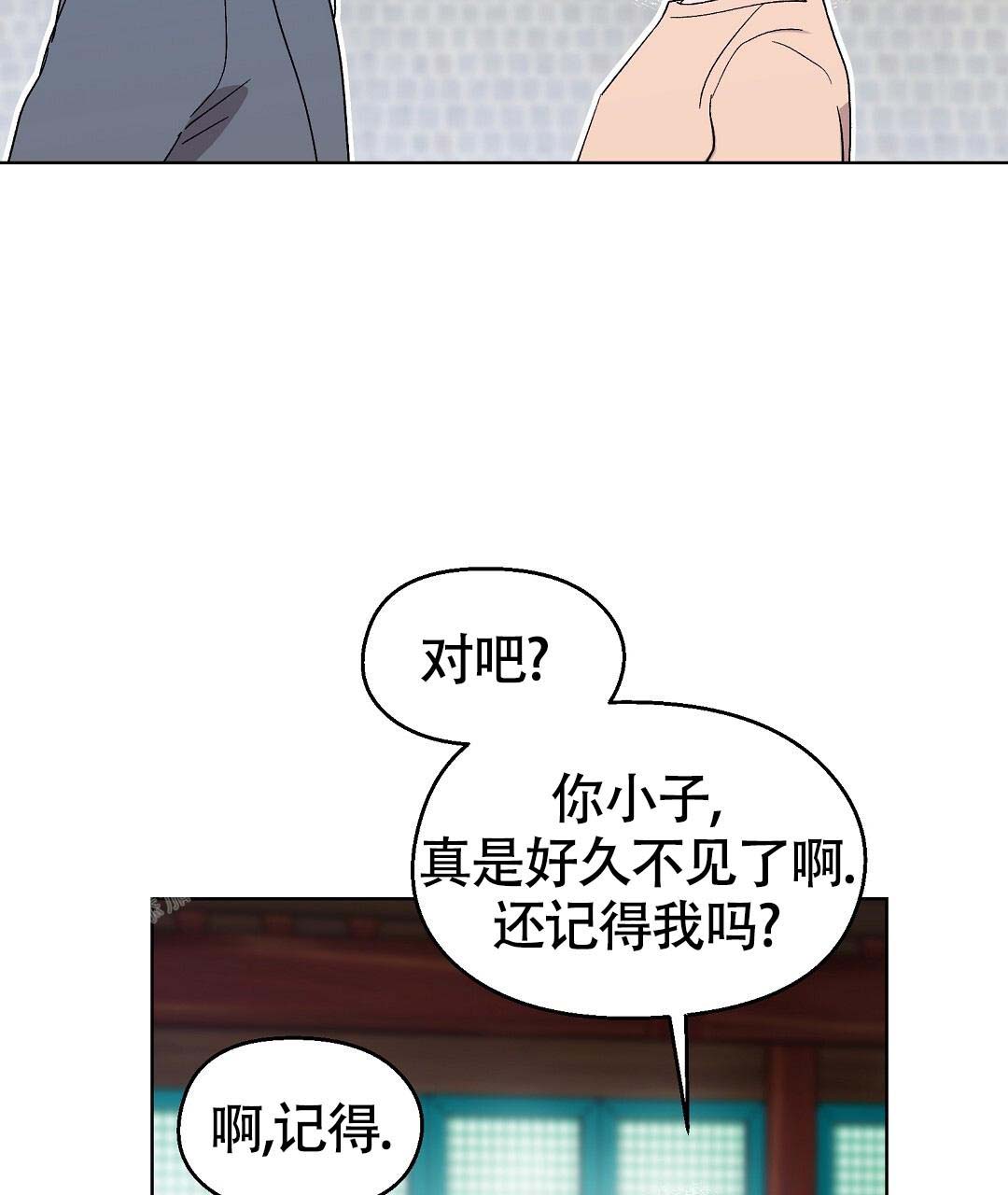 甜蜜宝贝2023年菲律宾漫画,第39话2图