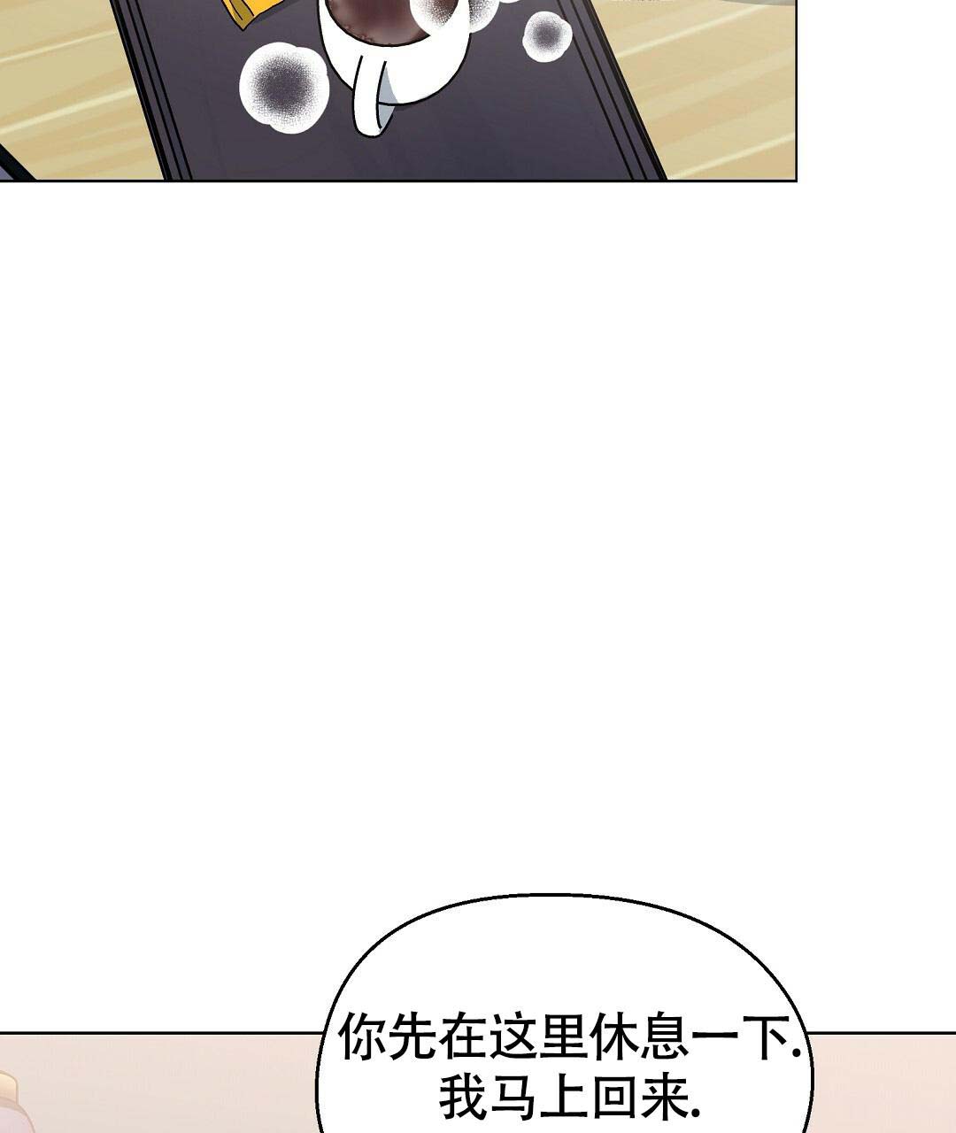 甜蜜宝贝菲律宾抢板漫画,第36话2图