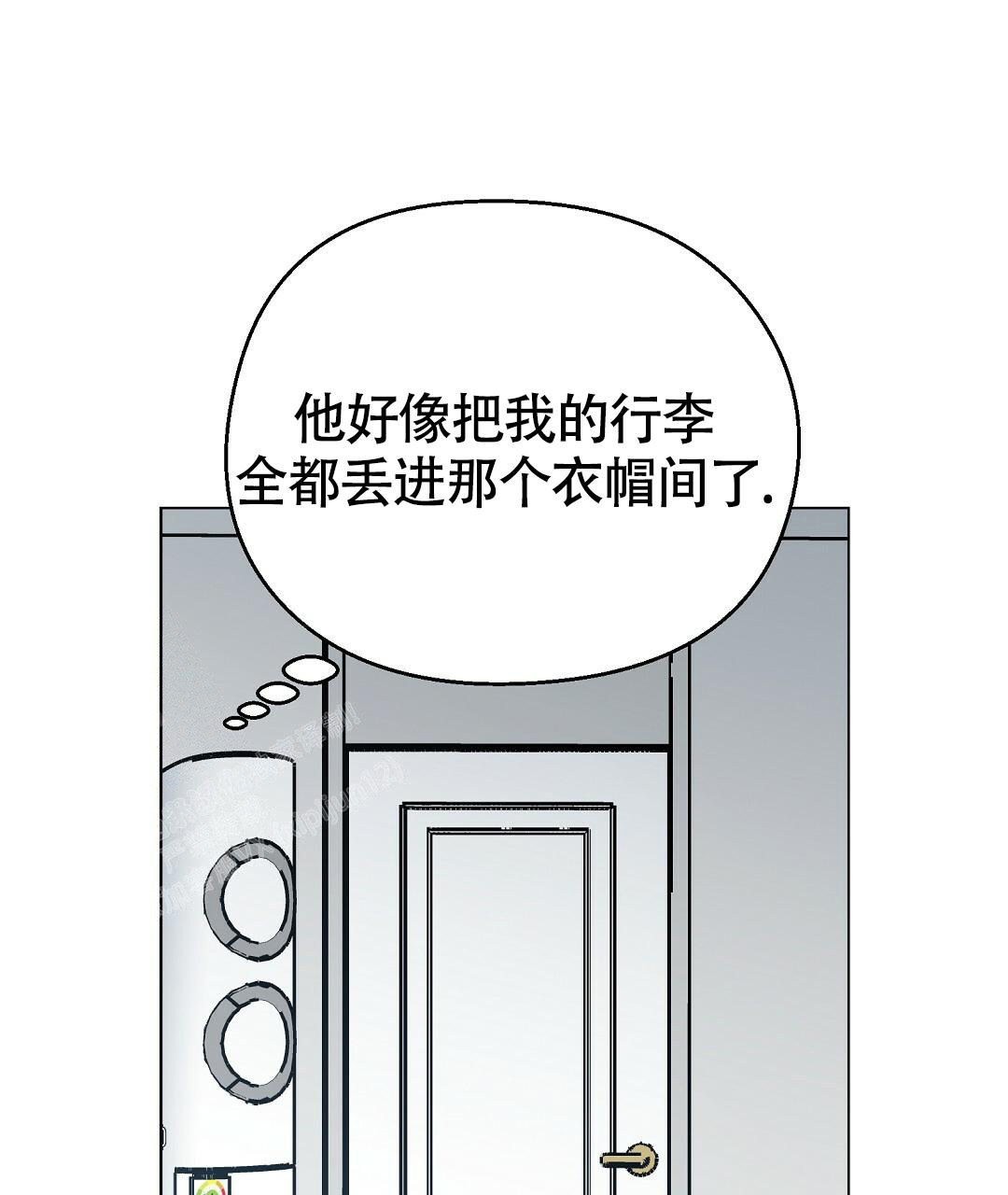 阿兹阿科斯塔甜蜜宝贝漫画,第24话2图