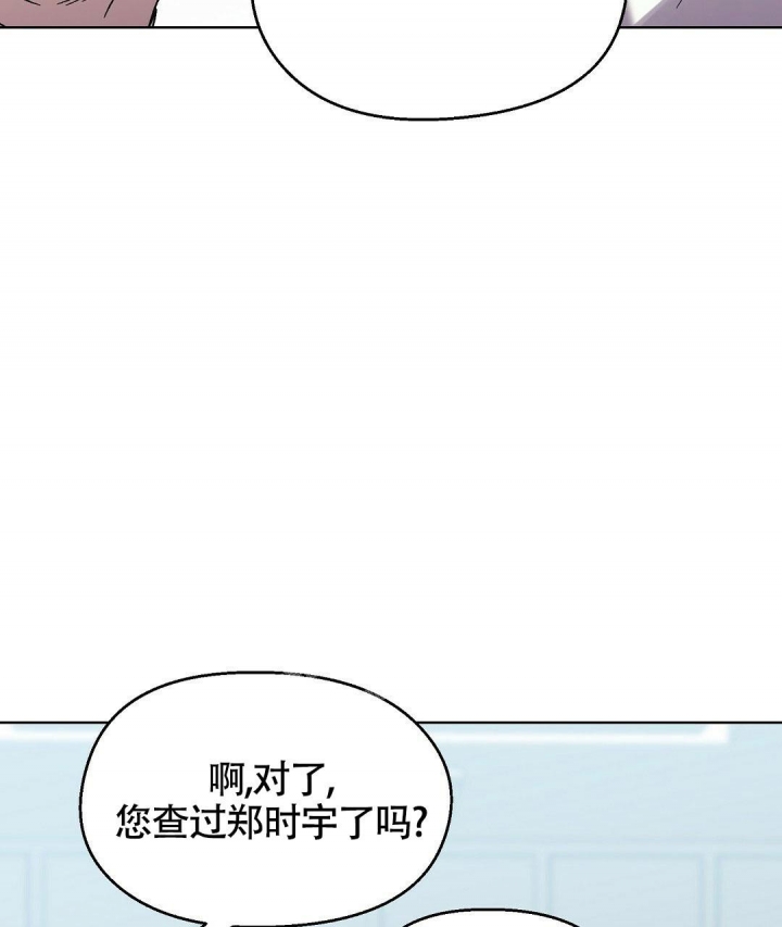 甜蜜宝贝漫画,第13话2图