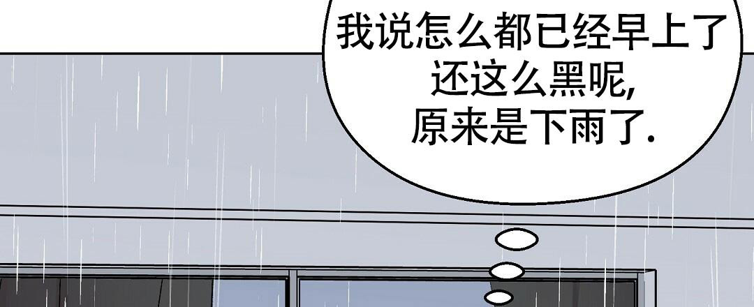 甜蜜宝贝的英文漫画,第29话1图