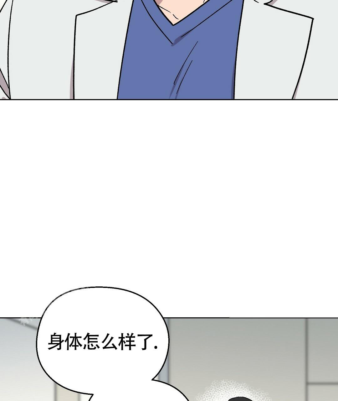 甜蜜宝贝女主角是谁漫画,第29话1图