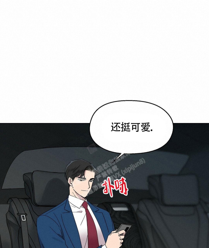 甜蜜宝贝女孩化妆理发漫画,第9话1图