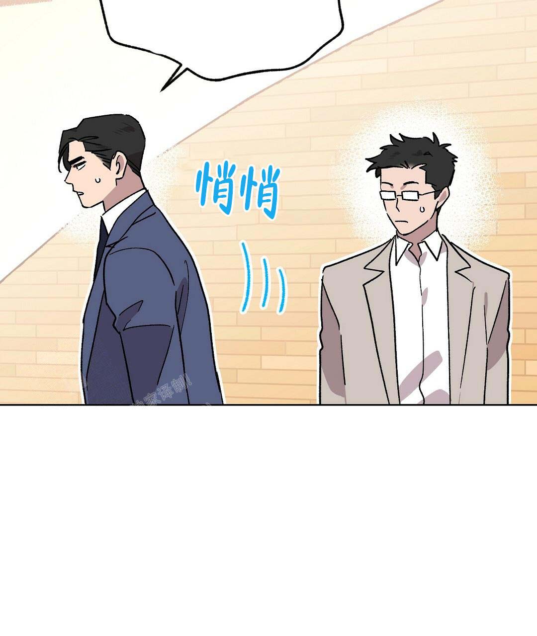 甜蜜宝贝漫画,第35话1图