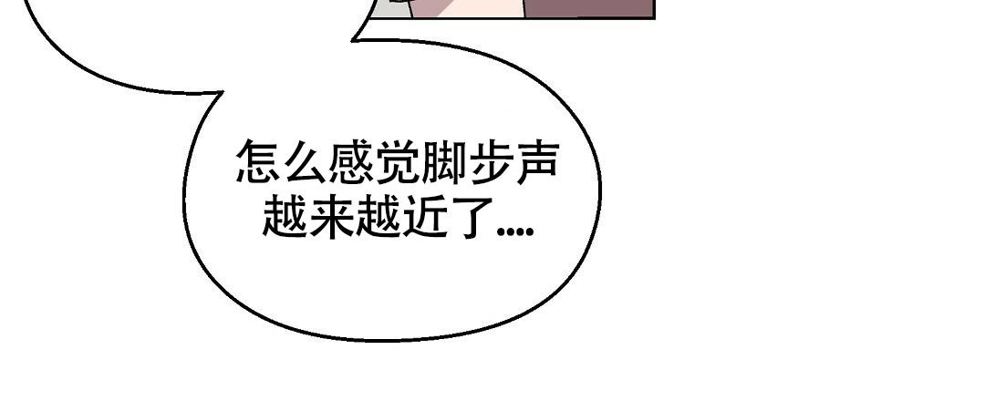 甜蜜宝贝菲律宾下载漫画,第18话2图