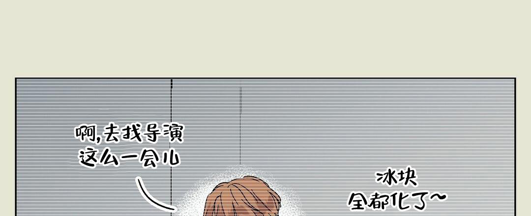 甜蜜宝贝女主角漫画,第30话1图