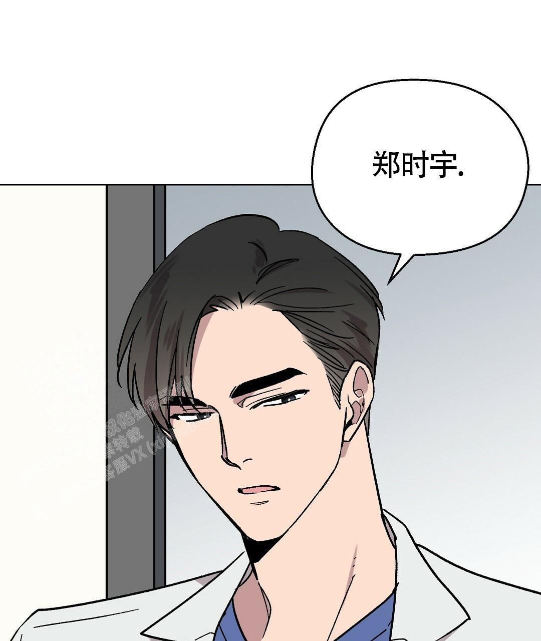 甜蜜宝贝女主角是谁漫画,第29话2图