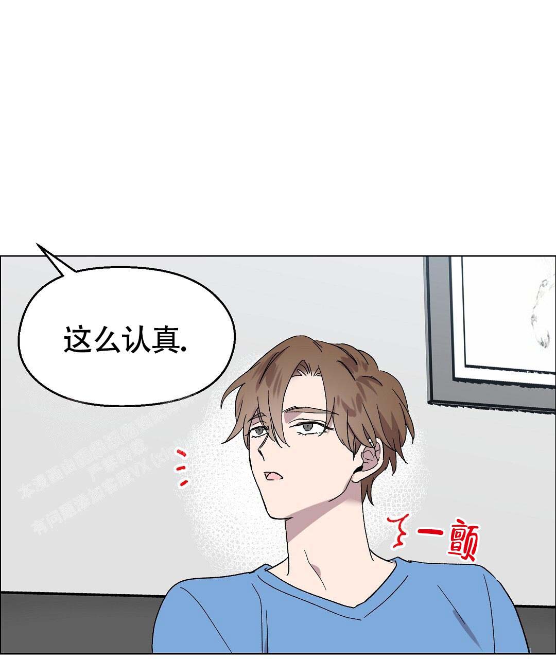 甜蜜宝贝漫画,第40话1图