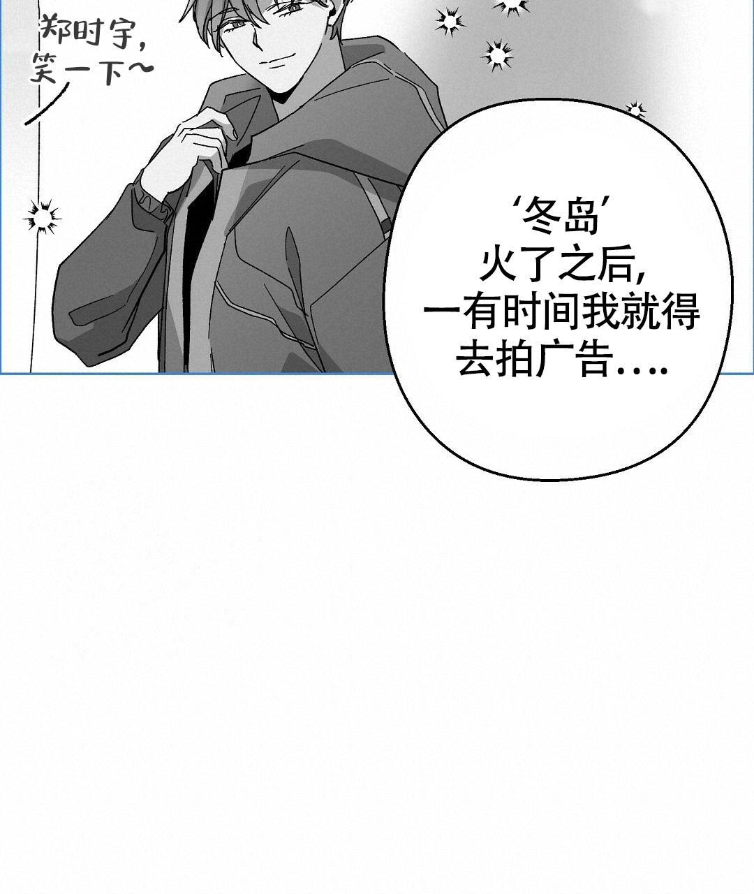 女儿们的秘密第二季漫画,第35话1图