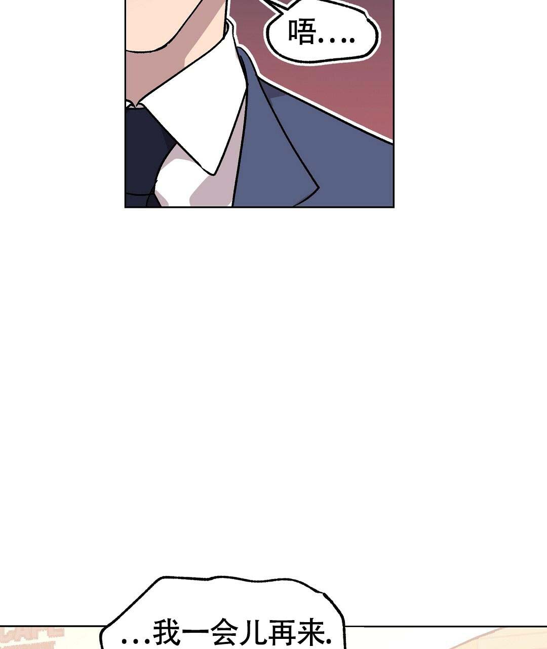 甜蜜宝贝漫画,第35话2图