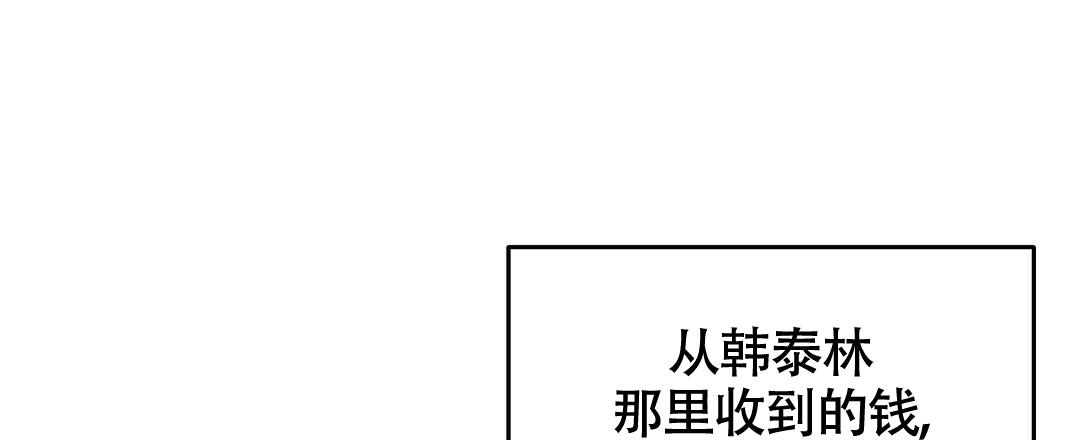 甜蜜宝贝diy蛋糕怎么样漫画,第17话1图