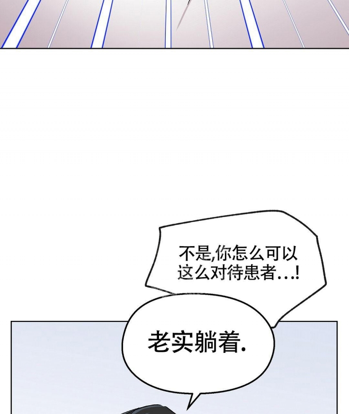 甜蜜宝贝女主演员是谁漫画,第10话2图