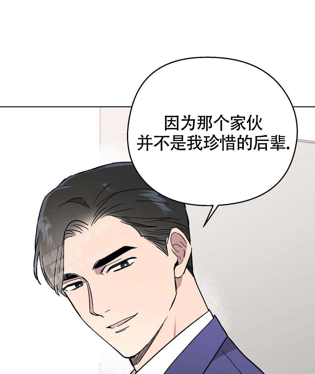 女儿们的秘密第二季漫画,第38话1图