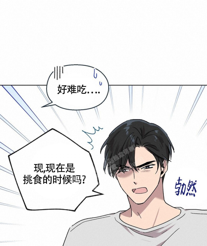 甜蜜宝贝漫画完整版漫画,第14话2图