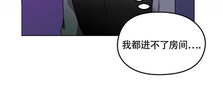 交通费漫画,第5话1图