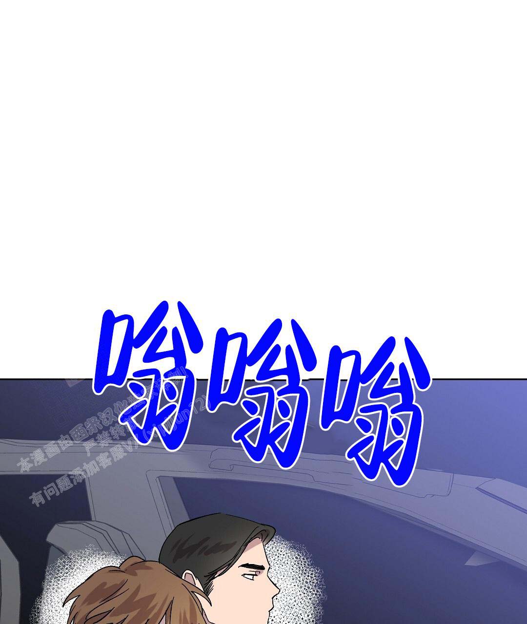 甜蜜宝贝菲律宾主演叫什么名字漫画,第38话1图